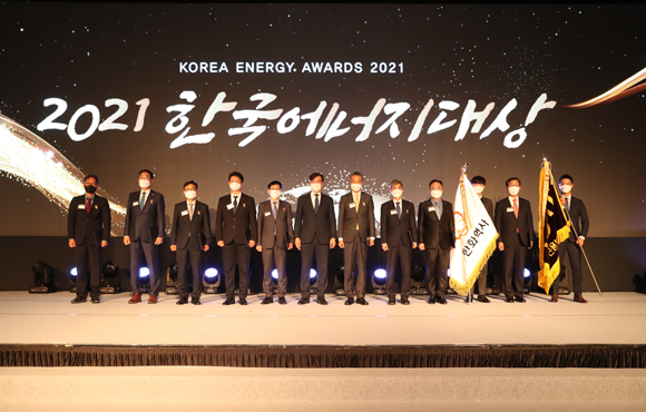 2021 한국에너지대상 대통령표창 수상