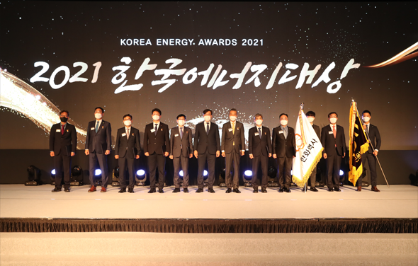 2021 한국에너지대상 대통령표창 수상