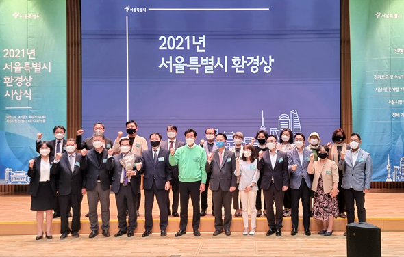 2021년 서울특별시 환경상 (에너지절약 분야) 최우수상 수상