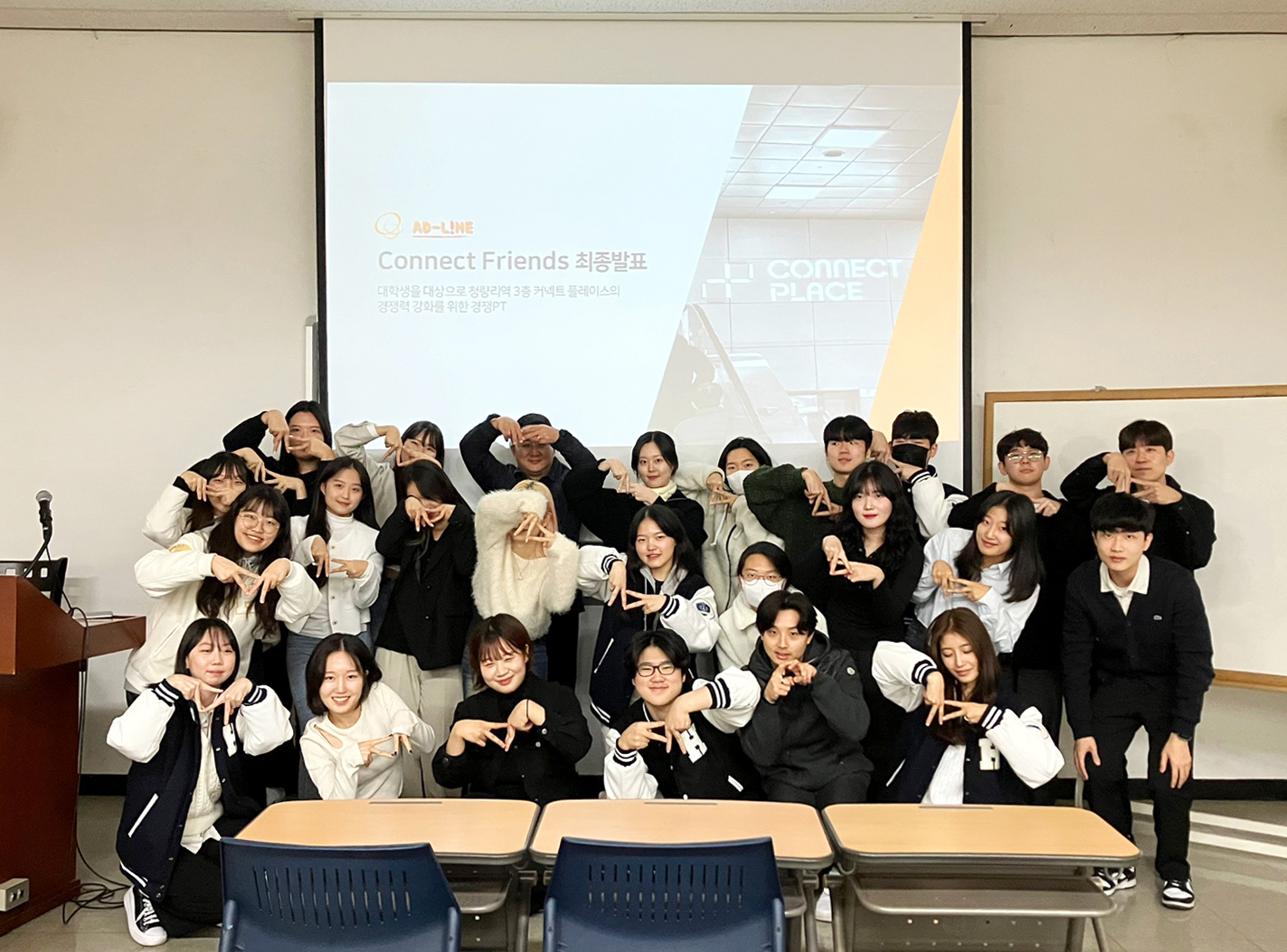 지난 9일, 한국외국어대학교에서 진행한 ‘커넥트플레이스 청춘 광고제’에 참여한 ‘커넥트 프렌즈’ 학생들과 한화커넥트 임직원이 기념 사진을 촬영하고 있다