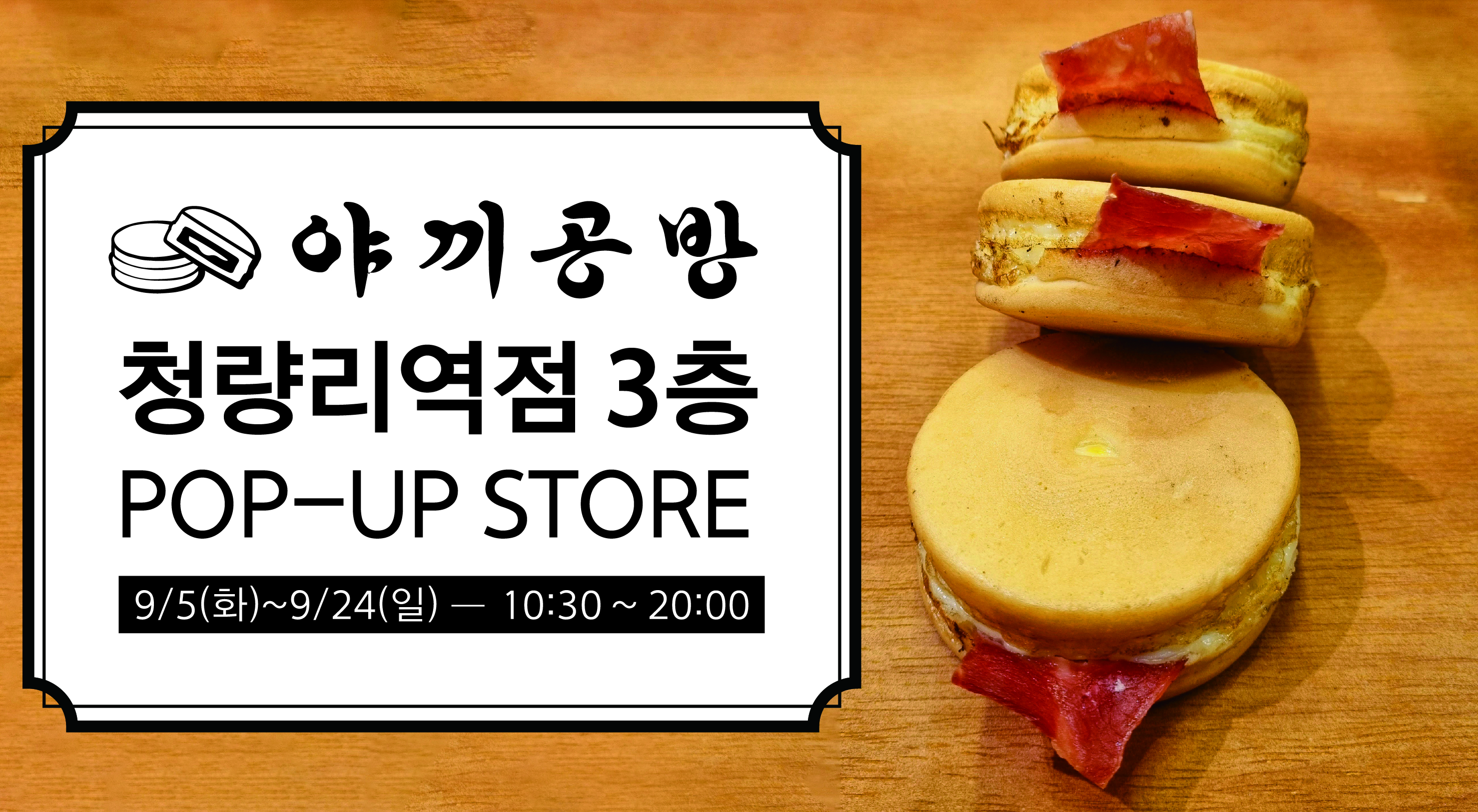야끼공방_상세 페이지.jpg